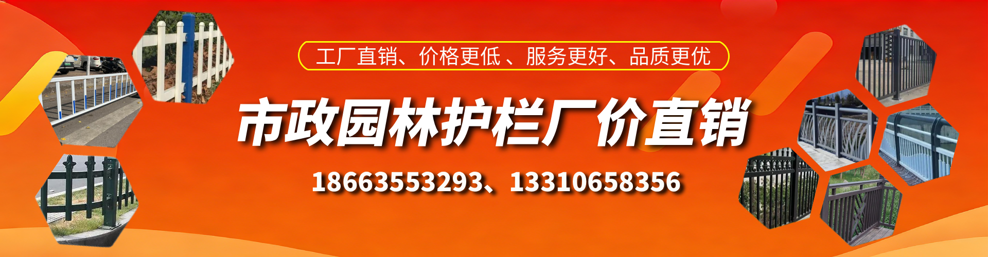 林州市政护栏厂家